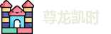 尊龙凯时